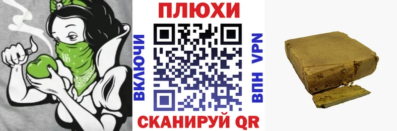 Купить закладку МАРИХУАНА  СОЛЬ  Гашиш  Меф  Кокаин  Дигора