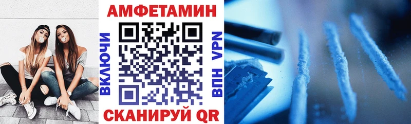 Амфетамин 98%  Купить закладки  Дигора 
