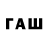 Метадон белоснежный Alsu Kafer