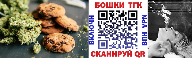 Cannafood марихуана  Купить  Дигора 