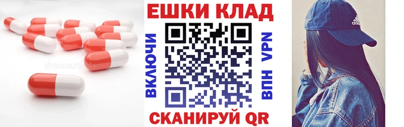 Купить  Дигора  ЭКСТАЗИ круглые 