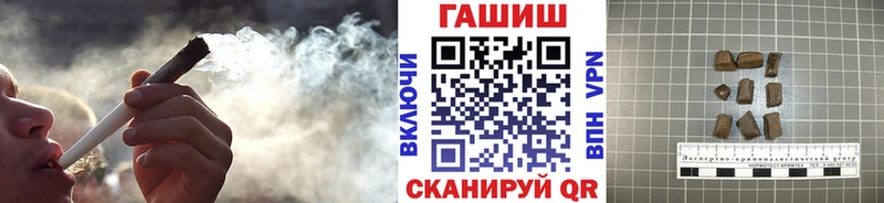 ГАШ Cannabis  Купить где  Дигора 