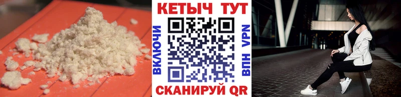 Кетамин ketamine  Купить где  Дигора 