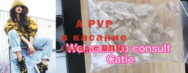бутират Зерноград
