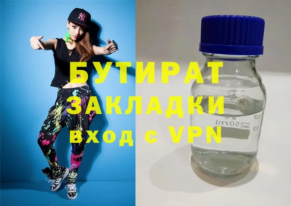 меф VHQ Зеленокумск