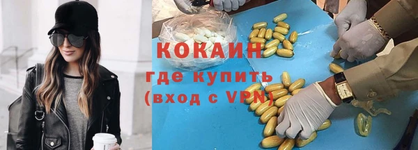 меф VHQ Зеленокумск
