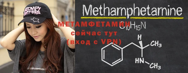 меф VHQ Зеленокумск