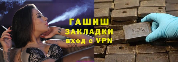 меф VHQ Зеленокумск