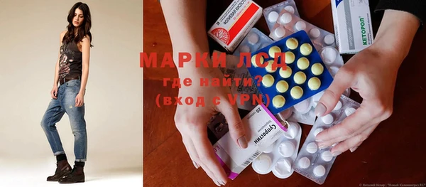 бутират Зерноград
