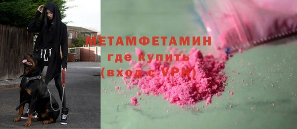 меф VHQ Зеленокумск