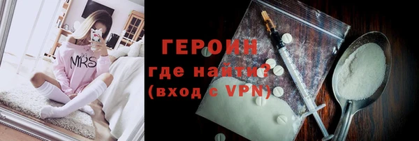 меф VHQ Зеленокумск