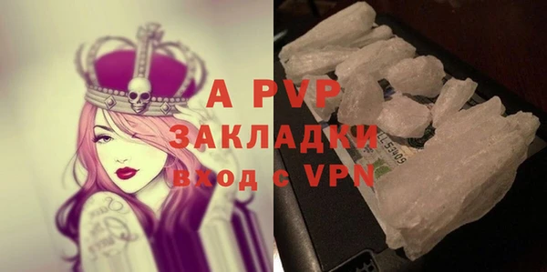 бутират Зерноград
