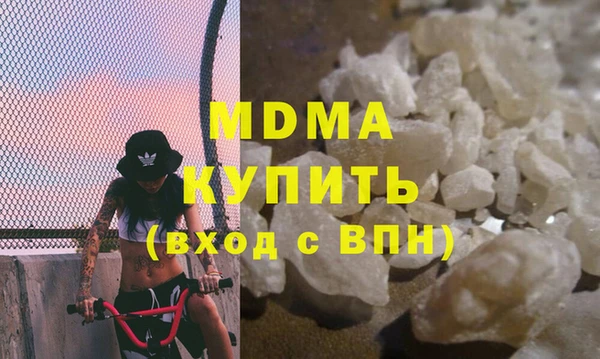 бутират Зерноград