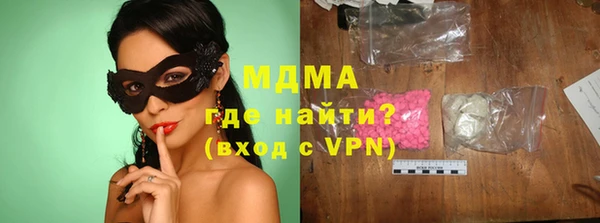экстази Няндома