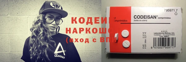 бутират Зерноград