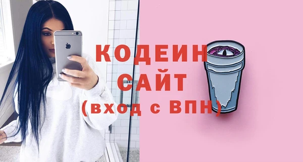 меф VHQ Зеленокумск
