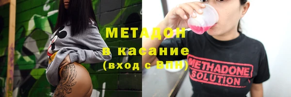 меф VHQ Зеленокумск