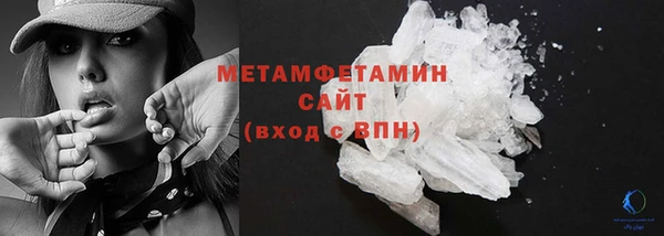 бутират Зерноград