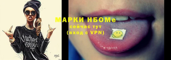 ПСИЛОЦИБИНОВЫЕ ГРИБЫ Зеленодольск
