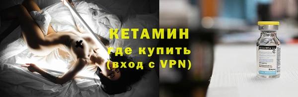 бутират Зерноград