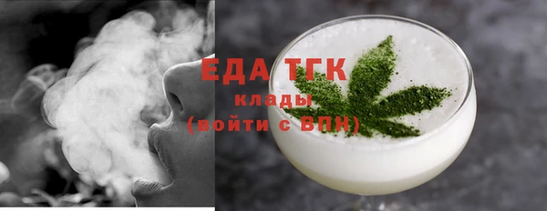 ПСИЛОЦИБИНОВЫЕ ГРИБЫ Зеленодольск