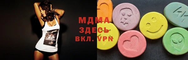 ПСИЛОЦИБИНОВЫЕ ГРИБЫ Зеленодольск