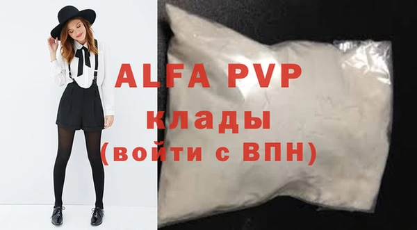 бутират Зерноград