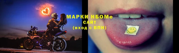 меф VHQ Зеленокумск