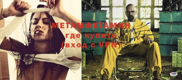 меф VHQ Зеленокумск