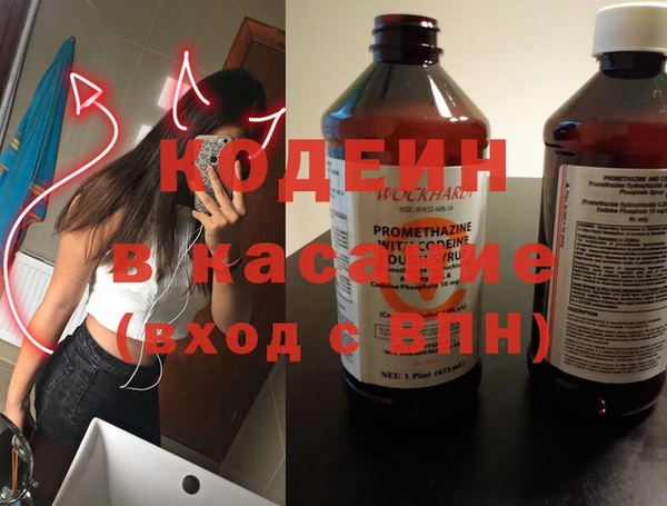 меф VHQ Зеленокумск
