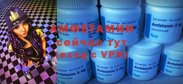 меф VHQ Зеленокумск