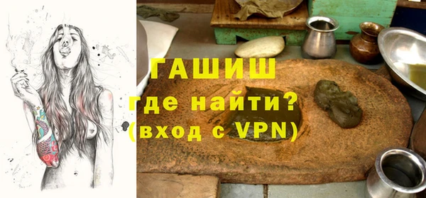 бутират Зерноград