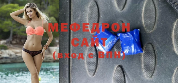 бутират Зерноград