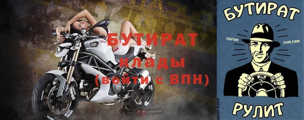 ПСИЛОЦИБИНОВЫЕ ГРИБЫ Зеленодольск