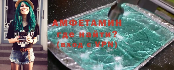 бутират Зерноград