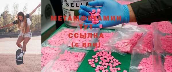 ПСИЛОЦИБИНОВЫЕ ГРИБЫ Зеленодольск