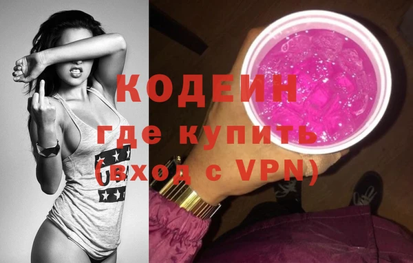 меф VHQ Зеленокумск