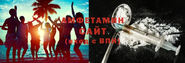 меф VHQ Зеленокумск