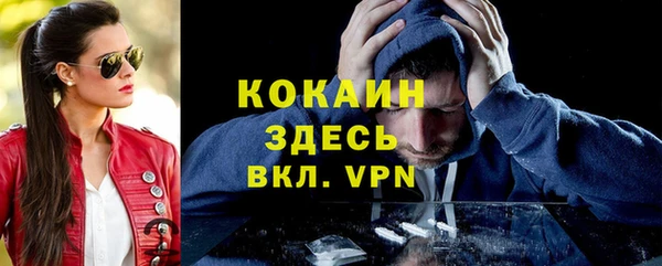 ПСИЛОЦИБИНОВЫЕ ГРИБЫ Зеленодольск