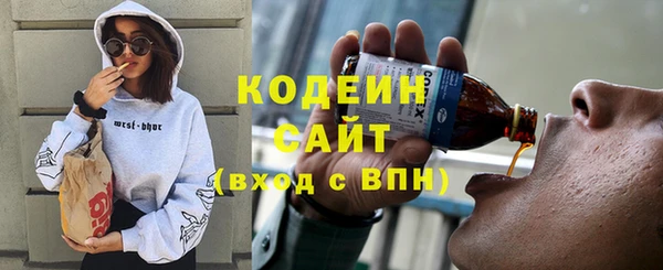 бутират Зерноград