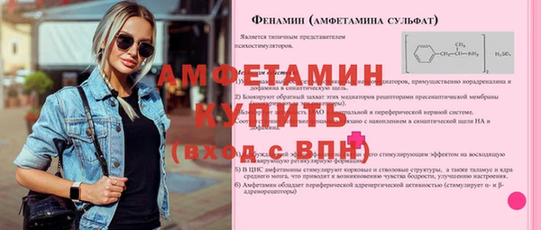 бутират Зерноград