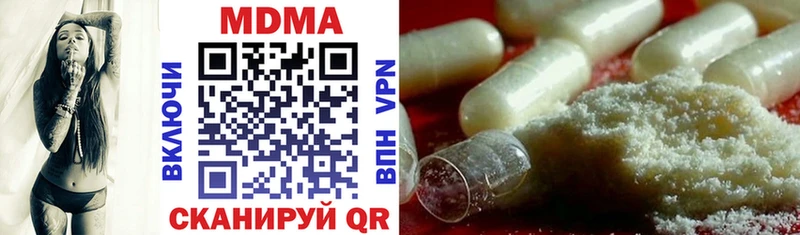МДМА Molly  Купить где  Дигора 