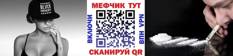 Купить  Дигора  Меф мука 